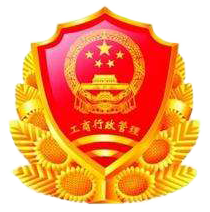 立淳化工备案